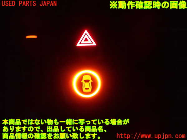 2UPJ-9236296290]BMW X4(XW20)(F26)ハザードスイッチ 中古_3