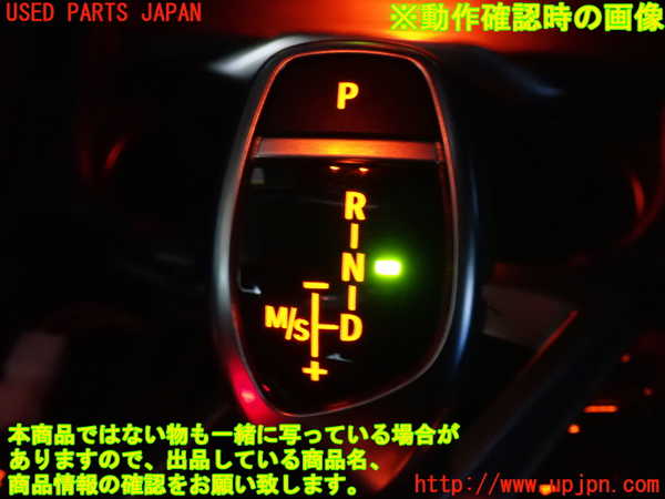 2UPJ-9236297555]BMW X4(XW20)(F26)ATシフトレバー 中古_5