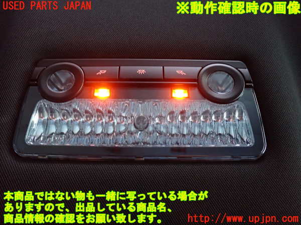 2UPJ-9236296412]BMW X4(XW20)(F26)ルームランプ2 (2列目真中) 中古_2