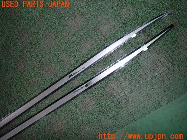 3UPJ=9236300012]BMW アクティブハイブリッド3 Mスポーツ(3F30 F30)社外 サイドシルモール サイドステップ ガーニッシュ メッキ 中古_3
