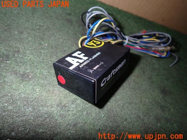 3UPJ=9236300512]BMW アクティブハイブリッド3 Mスポーツ(3F30 F30)Craftsman ARMED FLASHER for BMW only ダミーセキュリティ 中古_2