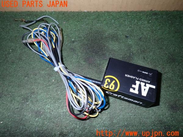 3UPJ=9236300512]BMW アクティブハイブリッド3 Mスポーツ(3F30 F30)Craftsman ARMED FLASHER for BMW only ダミーセキュリティ 中古_3