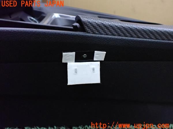 3UPJ=9236300621]BMW アクティブハイブリッド3 Mスポーツ(3F30 F30)純正 センターコンソール M Performance アームレスト・シフトパネル 中古_4