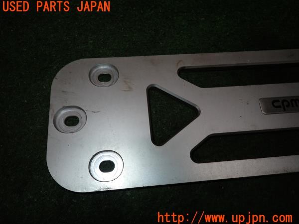 3UPJ=9236300700]BMW アクティブハイブリッド3 Mスポーツ(3F30 F30)CPM ロアーレインフォースメント フロア補強バー 中古_2
