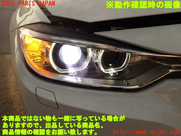 2UPJ-9236301130]BMW アクティブハイブリッド3(AH3)(3F30)右ヘッドライト HID 中古 (F30)_5
