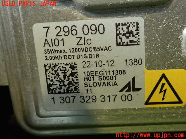 2UPJ-9236301132]BMW アクティブハイブリッド3(AH3)(3F30)左ヘッドライト HID 中古 (F30)_4