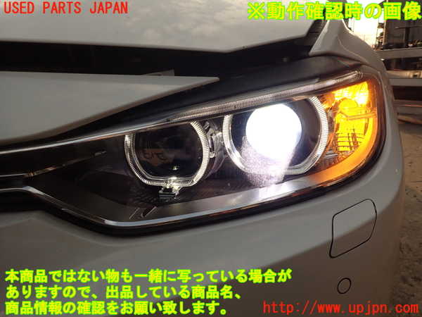 2UPJ-9236301132]BMW アクティブハイブリッド3(AH3)(3F30)左ヘッドライト HID 中古 (F30)_5