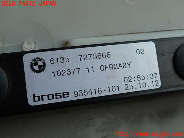 2UPJ-9236301614]BMW アクティブハイブリッド3(AH3)(3F30)リアバンパーホースメント 中古 (F30)_3