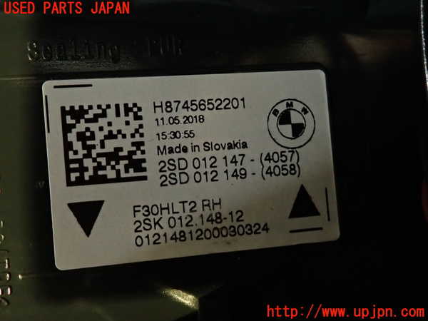 2UPJ-9236301550]BMW アクティブハイブリッド3(AH3)(3F30)右リアフィニッシャー 中古 (F30)_3