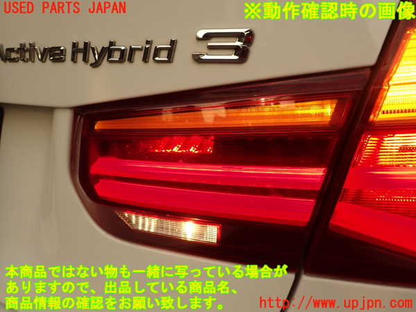 2UPJ-9236301550]BMW アクティブハイブリッド3(AH3)(3F30)右リアフィニッシャー 中古 (F30)_5