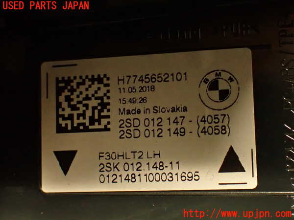 2UPJ-9236301552]BMW アクティブハイブリッド3(AH3)(3F30)左リアフィニッシャー 中古 (F30)_3