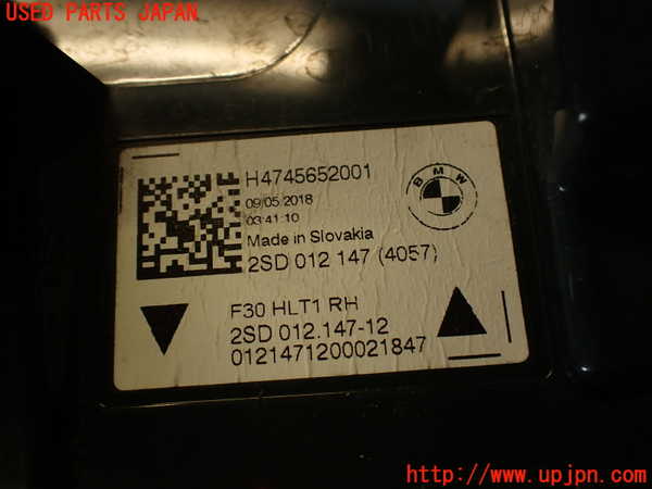 2UPJ-9236301530]BMW アクティブハイブリッド3(AH3)(3F30)右テールランプ 中古 (F30)_4