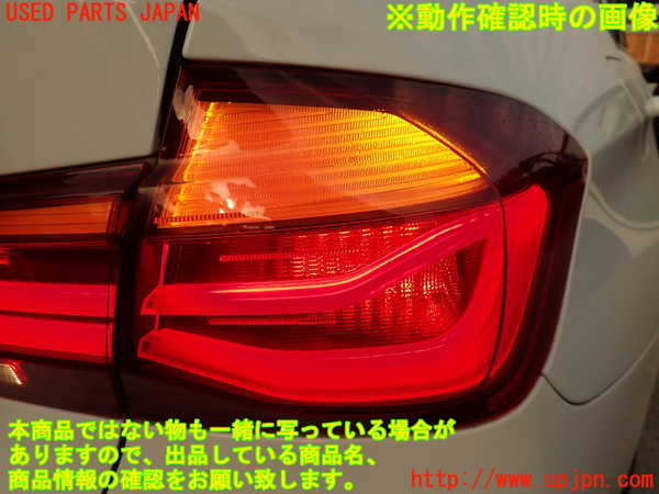 2UPJ-9236301530]BMW アクティブハイブリッド3(AH3)(3F30)右テールランプ 中古 (F30)_5