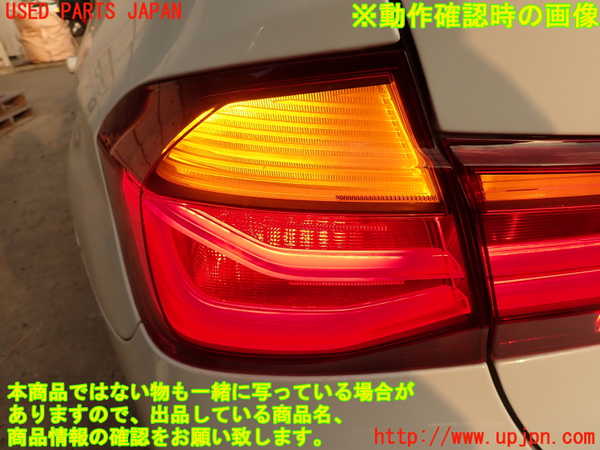 2UPJ-9236301536]BMW アクティブハイブリッド3(AH3)(3F30)左テールランプ 中古 (F30)_5