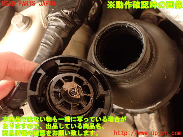 2UPJ-9236302410]BMW アクティブハイブリッド3(AH3)(3F30)ラジエータータンク 中古 (F30)_4