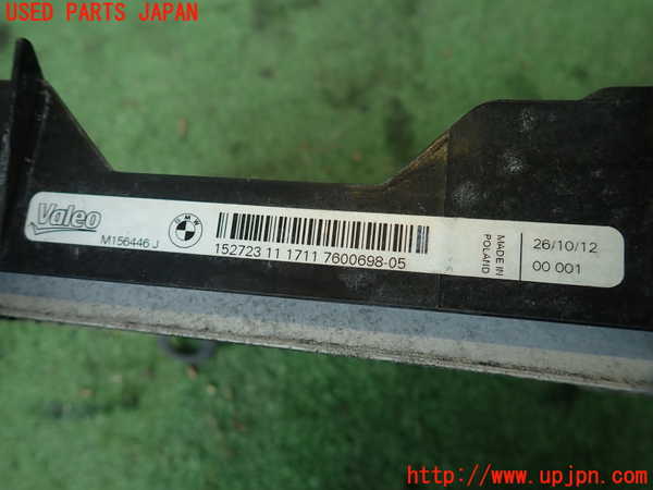2UPJ-9236302481]BMW アクティブハイブリッド3(AH3)(3F30)オイルクーラー1 中古 (F30)_5