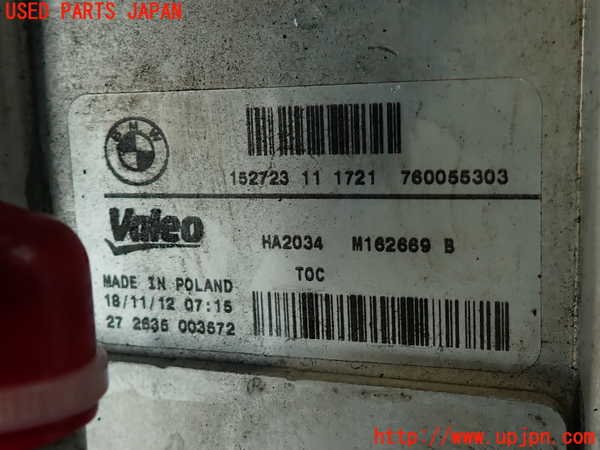 2UPJ-9236302482]BMW アクティブハイブリッド3(AH3)(3F30)オイルクーラー2 中古 (F30)_4