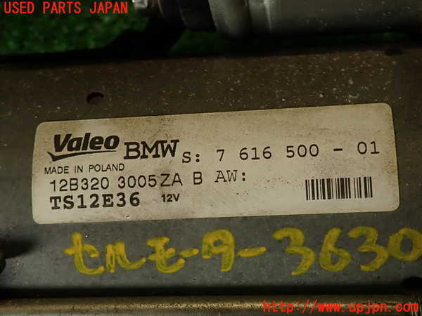 2UPJ-9236306010]BMW アクティブハイブリッド3(AH3)(3F30)セルモーター 中古 (F30)_3
