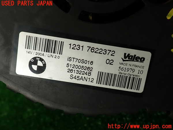 2UPJ-9236306015]BMW アクティブハイブリッド3(AH3)(3F30)オルタネーター(ダイナモ) 中古 (F30)_3