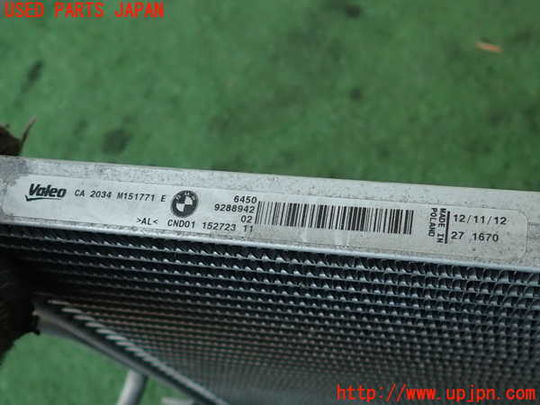 2UPJ-9236306031]BMW アクティブハイブリッド3(AH3)(3F30)エアコンコンデンサー1 中古 (F30)_5