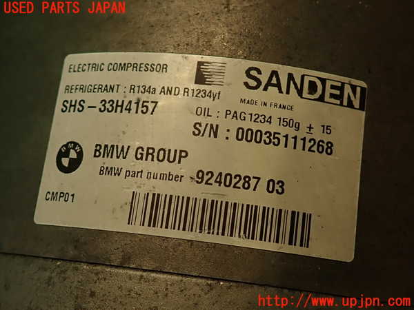 2UPJ-9236306025]BMW アクティブハイブリッド3(AH3)(3F30)エアコンコンプレッサー 中古 (F30)_3