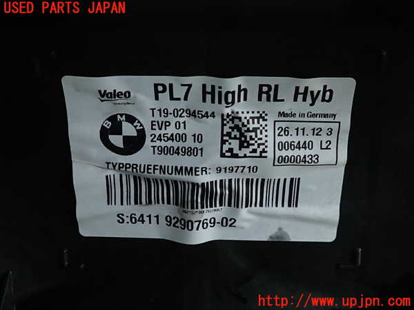 2UPJ-9236306081]BMW アクティブハイブリッド3(AH3)(3F30)エバポレーター1 中古 (F30)_4