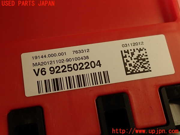 2UPJ-9236306807]BMW アクティブハイブリッド3(AH3)(3F30)ハーネス2 中古 (F30)_3