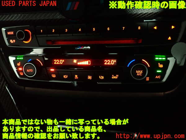 2UPJ-9236306066]BMW アクティブハイブリッド3(AH3)(3F30)エアコンスイッチ1 中古 (F30)_5