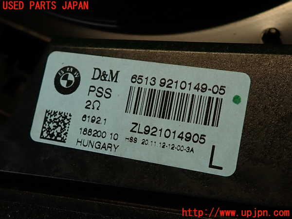 2UPJ-9236306530]BMW アクティブハイブリッド3(AH3)(3F30)ウーハー 中古 (F30)_3