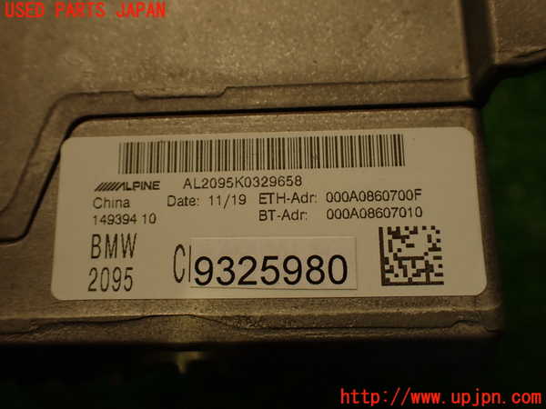 2UPJ-9236306589]BMW アクティブハイブリッド3(AH3)(3F30)カーナビゲーション HDD 中古 (F30)_3