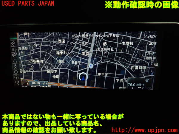 2UPJ-9236306629]BMW アクティブハイブリッド3(AH3)(3F30)モニター 中古 (F30)_5