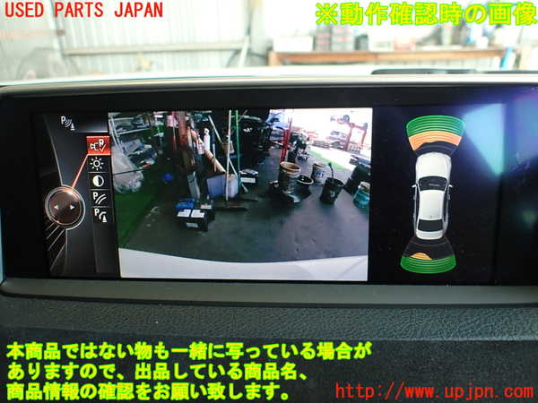 2UPJ-9236306680]BMW アクティブハイブリッド3(AH3)(3F30)バックカメラ 中古 (F30)_5