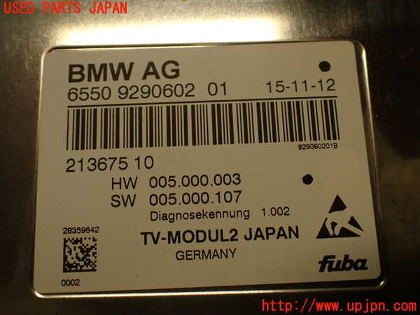 2UPJ-9236306660]BMW アクティブハイブリッド3(AH3)(3F30)TVチューナー 中古 (F30)_4