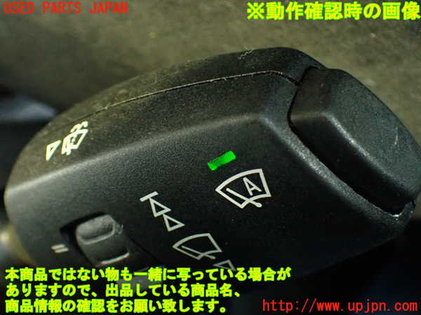 2UPJ-9236306720]BMW アクティブハイブリッド3(AH3)(3F30)コンビネーションスイッチ 中古 (F30)_5