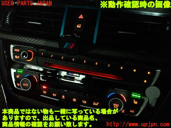 2UPJ-9236306307]BMW アクティブハイブリッド3(AH3)(3F30)スイッチ2 (MODE) 中古 (F30)_5