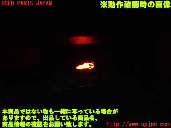 2UPJ-9236306309]BMW アクティブハイブリッド3(AH3)(3F30)スイッチ4 (トランク) 中古 (F30)_5