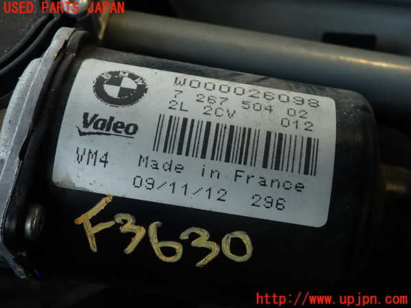 2UPJ-9236306770]BMW アクティブハイブリッド3(AH3)(3F30)フロントワイパーモーター 中古 (F30)_2