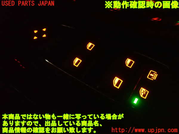 2UPJ-9236306240]BMW アクティブハイブリッド3(AH3)(3F30)右前パワーウィンドウスイッチ 中古 (F30)_4