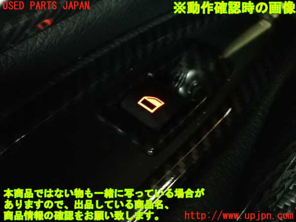 2UPJ-9236306245]BMW アクティブハイブリッド3(AH3)(3F30)左前パワーウィンドウスイッチ 中古 (F30)_4
