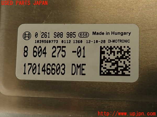 2UPJ-9236306110]BMW アクティブハイブリッド3(AH3)(3F30)エンジンコンピューター (DME) 中古 (F30)_4