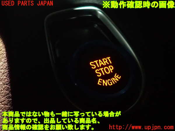 2UPJ-9236306110]BMW アクティブハイブリッド3(AH3)(3F30)エンジンコンピューター (DME) 中古 (F30)_5