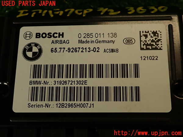 2UPJ-9236306145]BMW アクティブハイブリッド3(AH3)(3F30)エアバッグコンピューター 中古 (F30)_5