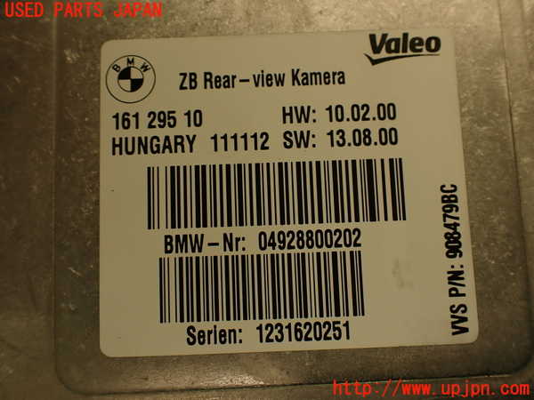 2UPJ-9236306147]BMW アクティブハイブリッド3(AH3)(3F30)コンピューター2 (1231620251) 中古 (F30)_4