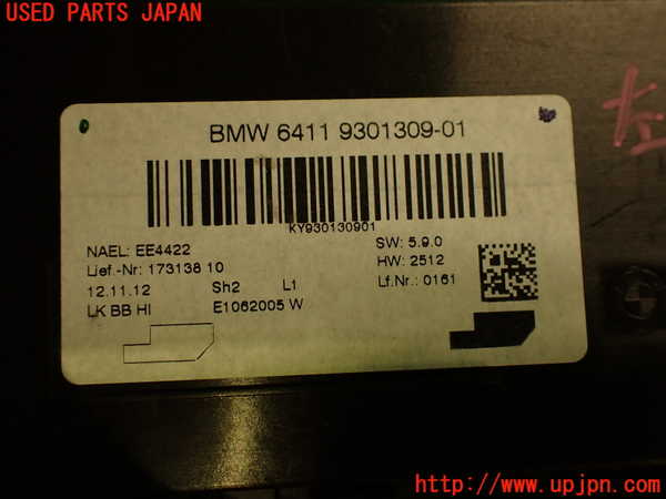 2UPJ-9236306148]BMW アクティブハイブリッド3(AH3)(3F30)コンピューター3 中古 (F30)_4