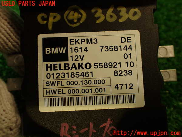 2UPJ-9236306149]BMW アクティブハイブリッド3(AH3)(3F30)コンピューター4 中古 (F30)_4