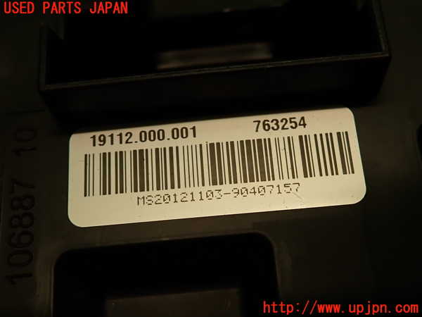 2UPJ-9236306742]BMW アクティブハイブリッド3(AH3)(3F30)ヒューズボックス2 中古 (F30)_3