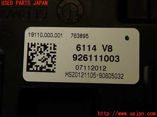 2UPJ-9236306742]BMW アクティブハイブリッド3(AH3)(3F30)ヒューズボックス2 中古 (F30)_4