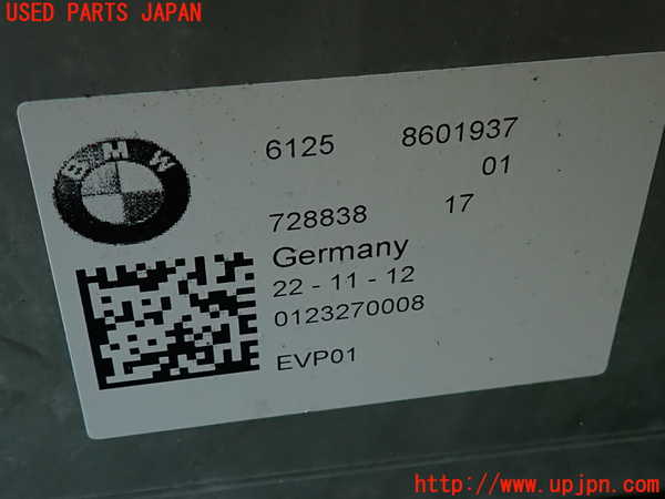 2UPJ-9236306911]BMW アクティブハイブリッド3(AH3)(3F30)ハイブリッドバッテリー1 中古 (F30)_4
