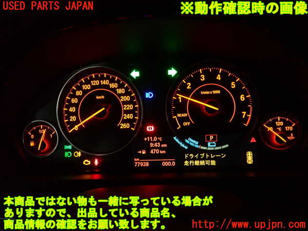 2UPJ-9236306911]BMW アクティブハイブリッド3(AH3)(3F30)ハイブリッドバッテリー1 中古 (F30)_5