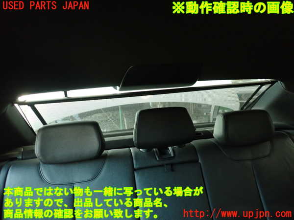 2UPJ-9236307761]BMW アクティブハイブリッド3(AH3)(3F30)トノカバー1 中古 (F30)_5